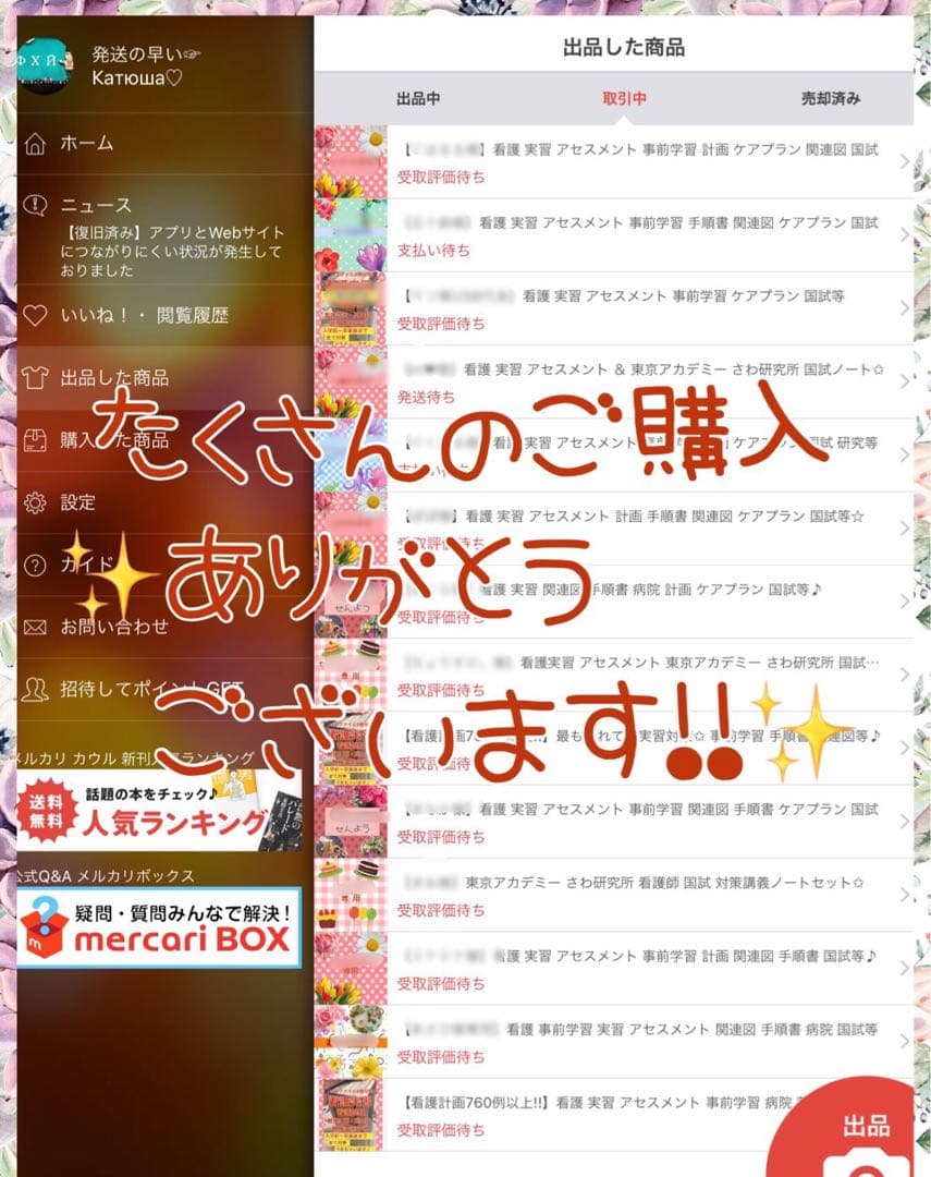 看護実習 看護学生 手順書 関連図 計画 看護過程 アセスメント パンフレット