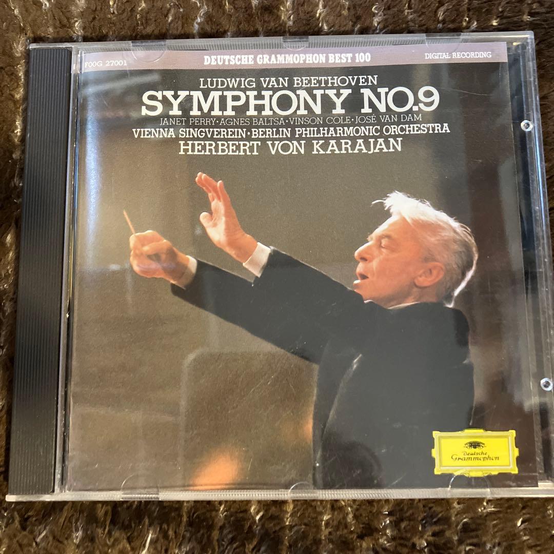 ベートーヴェン :交響曲第9番 運命 / カラヤン　BPO