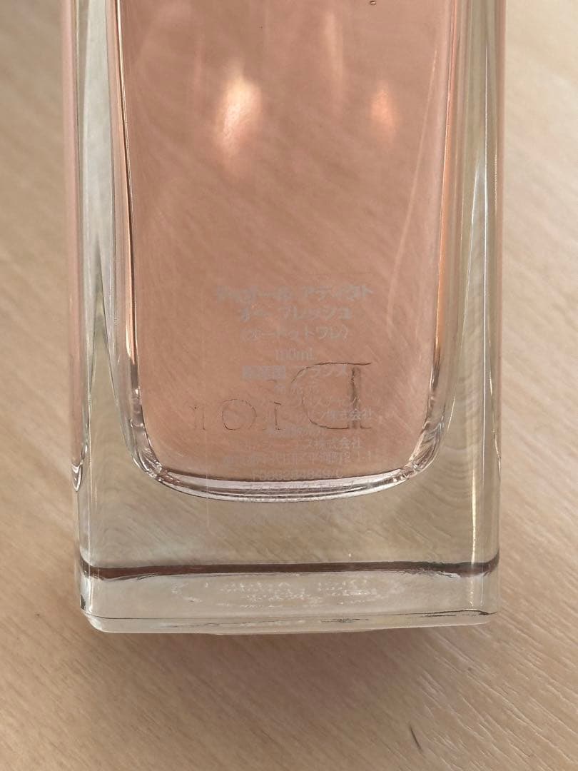 ディオール　アディクト　オーフレッシュ　100ml