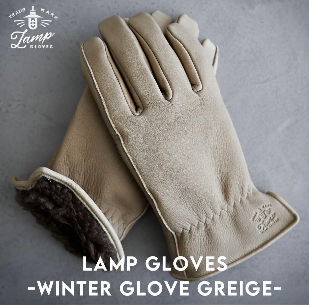 LAMP GLOVES WINTER GLOVE GREIGE XSサイズ