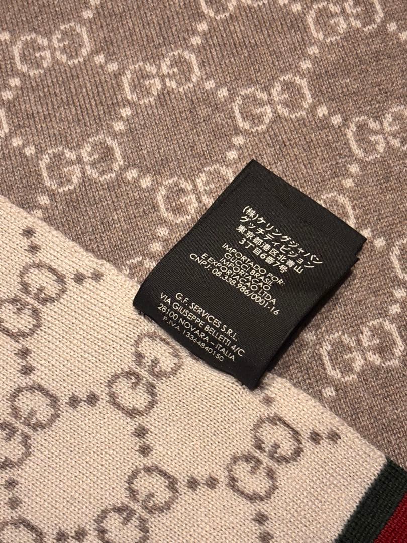 GUCCI グッチロゴマフラー　ユニセックス