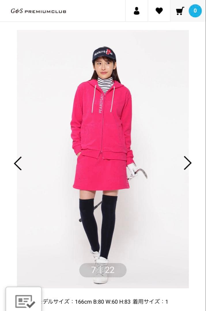 値下げしました！　パーリーゲイツ⭐︎ セットアップ