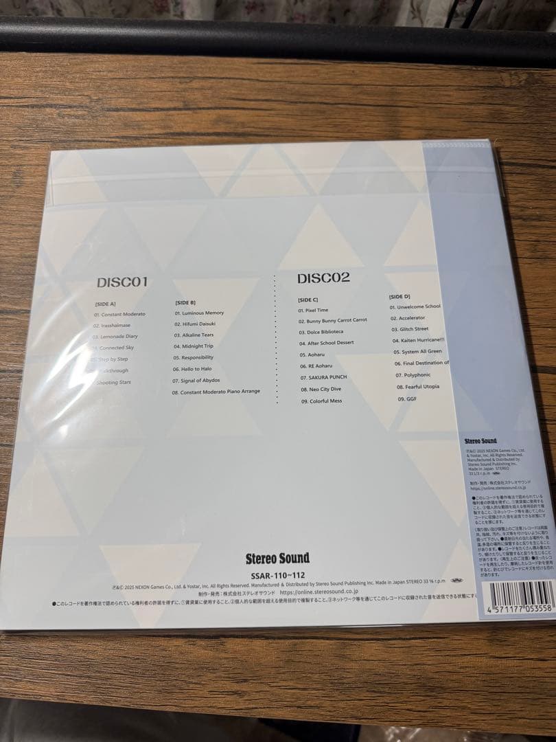 ブルーアーカイブ　オリジナルサウンドトラック　レコード盤