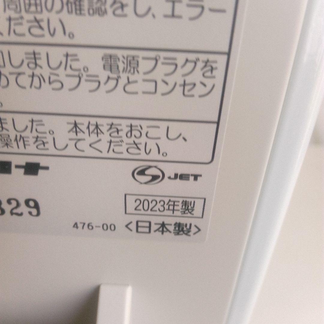 CORONA オイルレスヒーター ノイルヒート DHS-1223 2023年製