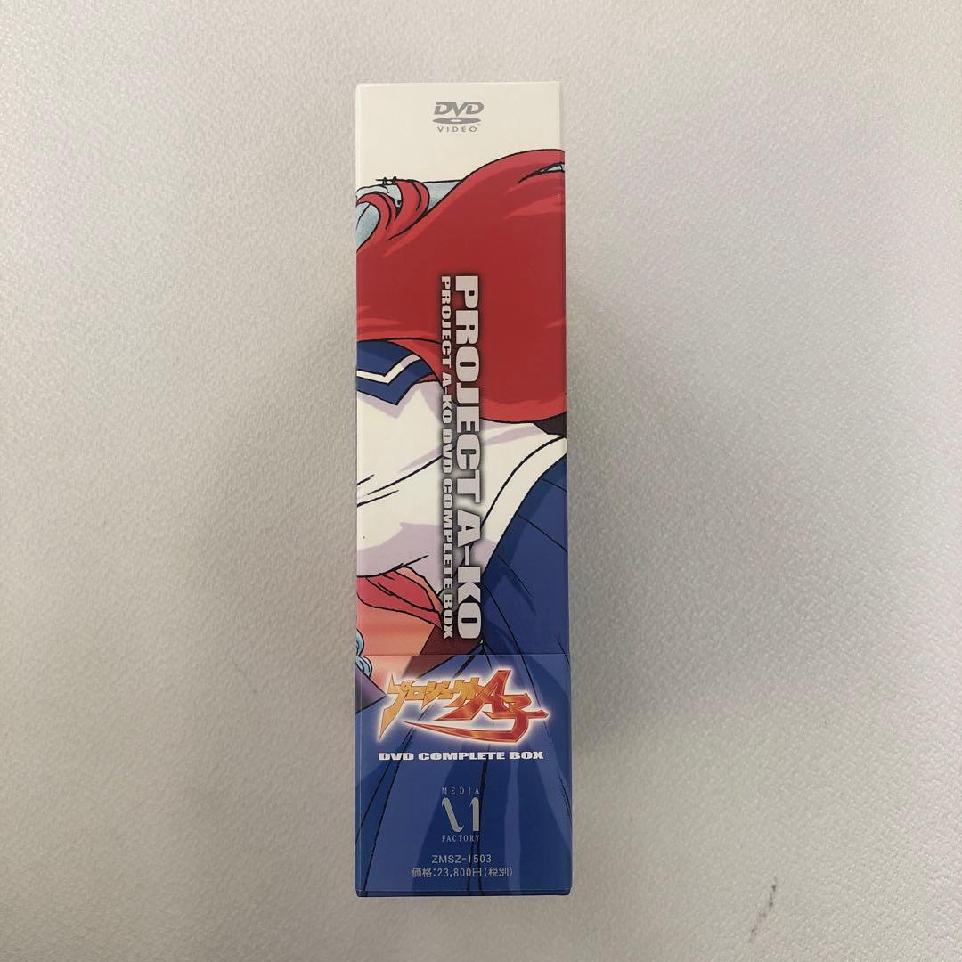 DVD PROJECT A-KO DVD COMPLETE BOX【動作確認済】