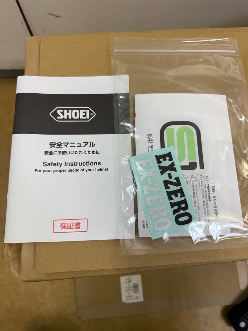 SHOEI EX-ZERO フルフェイス グレー