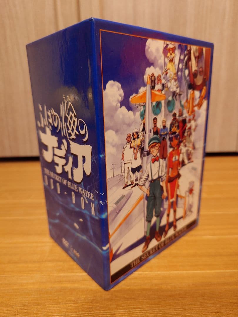 ふしぎの海のナディア DVD-BOX 11枚組