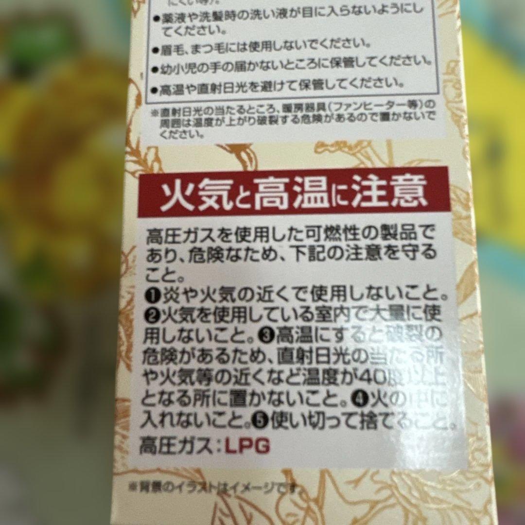 ポタニカル　エアカラーフォーム　EX ダークブラウン　4本セット