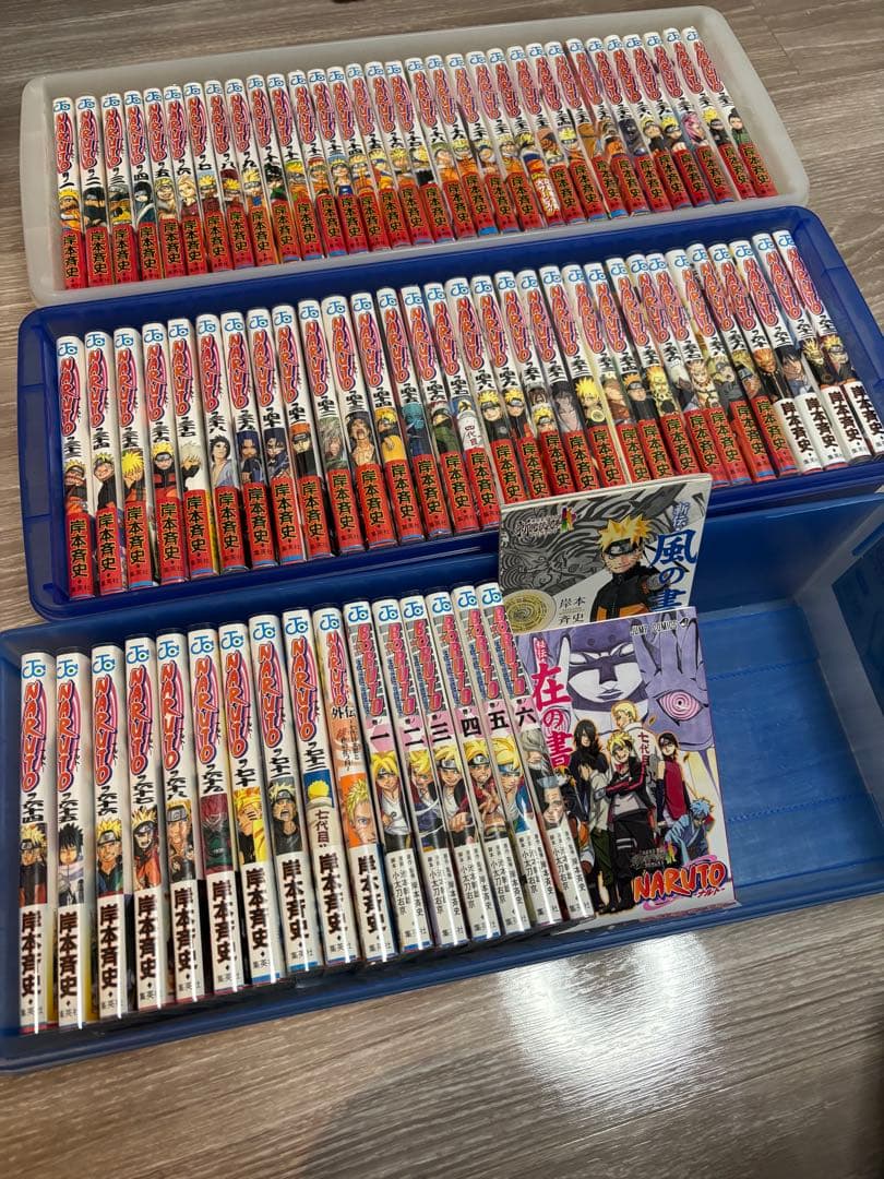 ナルト 全72巻➕外伝➕ボルト1-6➕2巻 全巻帯、フィルム付き 、ほぼ初版
