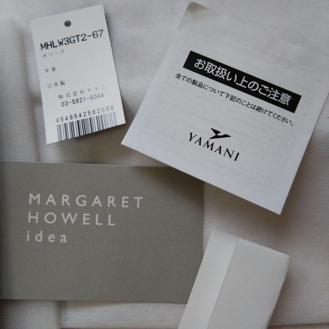 専用!MARGARET HOWELL オリーブグリーン 長財布