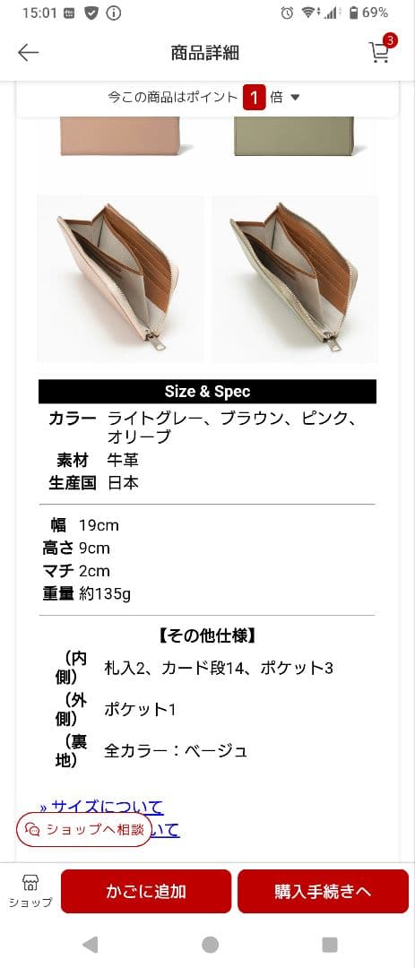 専用!MARGARET HOWELL オリーブグリーン 長財布