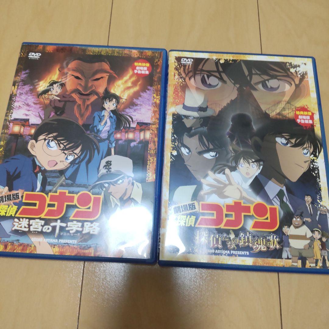 【チョッパー様】劇場版 名探偵コナン DVD&ブルーレイ６本セット