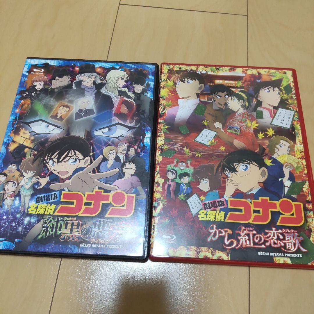 【チョッパー様】劇場版 名探偵コナン DVD&ブルーレイ６本セット