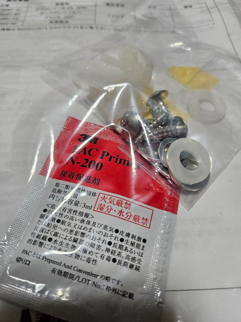 モデリスタ　リアスポイラージャンク品 070色