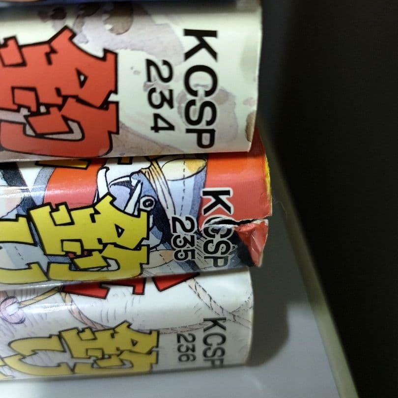 貴重✿釣りキチ三平全巻、他✿矢口高雄著書✿計76冊✿初版本多数✿漫画✿コミック