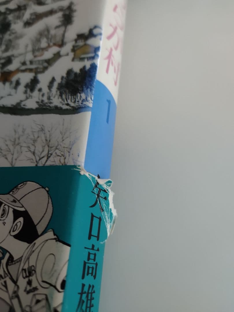 貴重✿釣りキチ三平全巻、他✿矢口高雄著書✿計76冊✿初版本多数✿漫画✿コミック