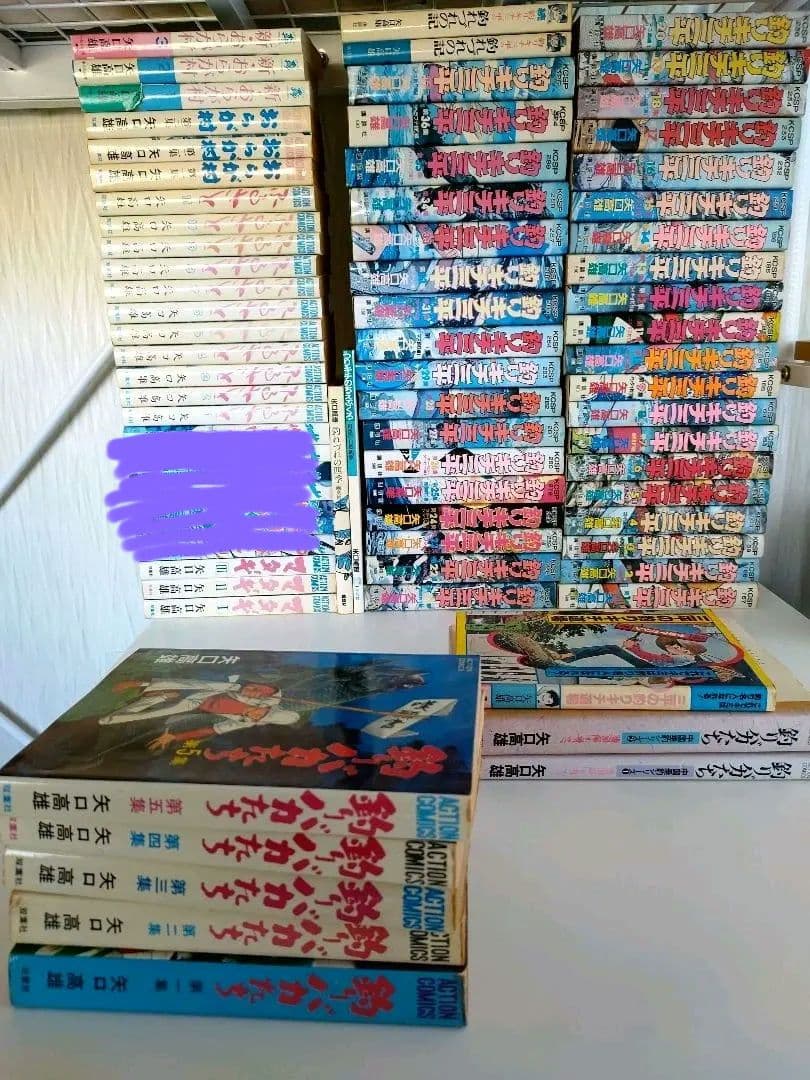 貴重✿釣りキチ三平全巻、他✿矢口高雄著書✿計76冊✿初版本多数✿漫画✿コミック
