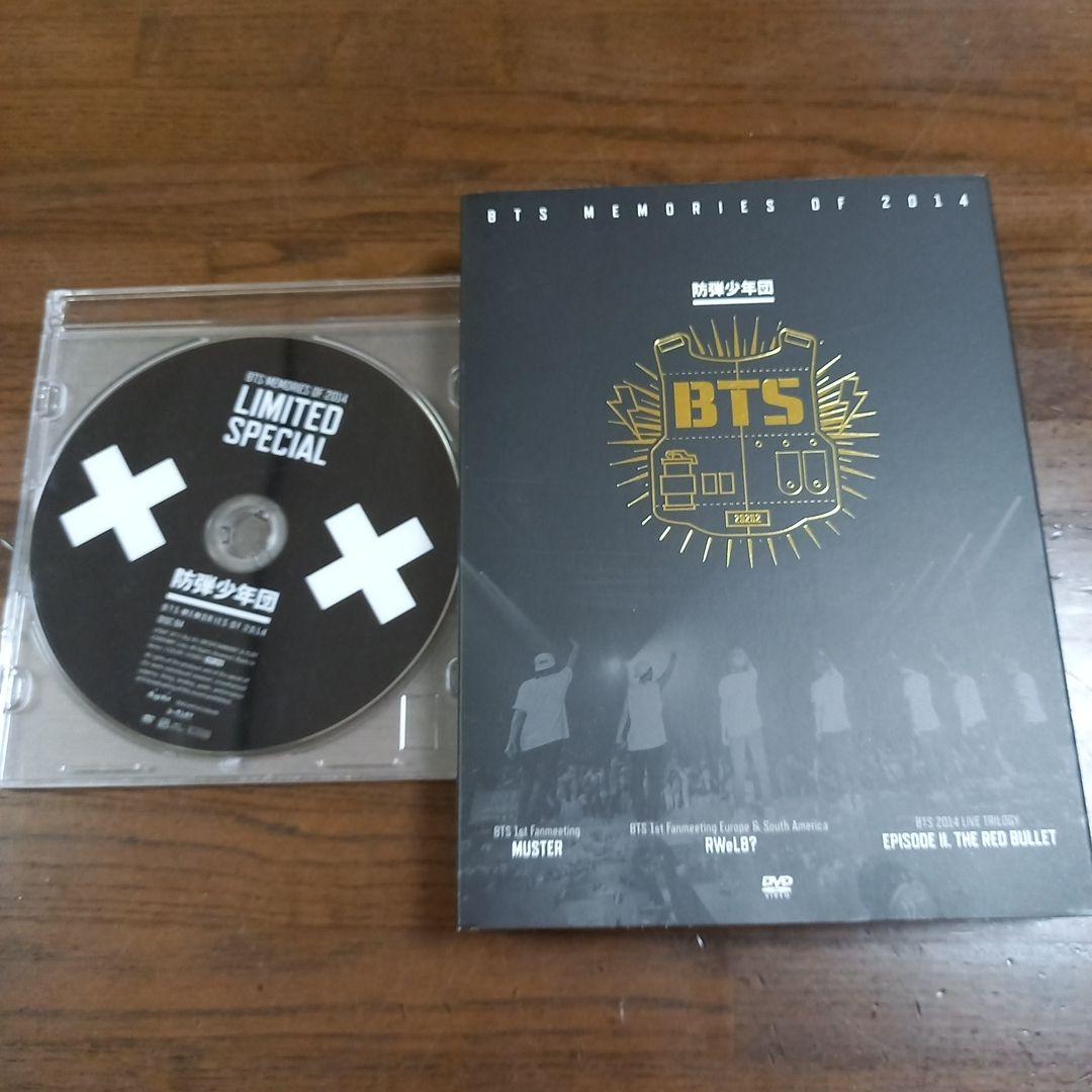 BTS MEMORIES OF 2014　タワレコ版 DVD