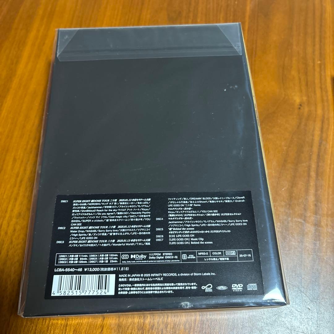SUPER EIGHT/超 DOME TOUR 二十祭〈完全生産限定盤・6枚組〉