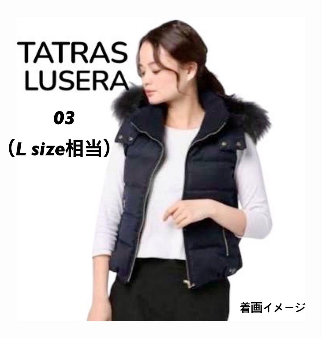 【るな】未使用級 TATRAS LUSERA ダウンベスト 3way黒