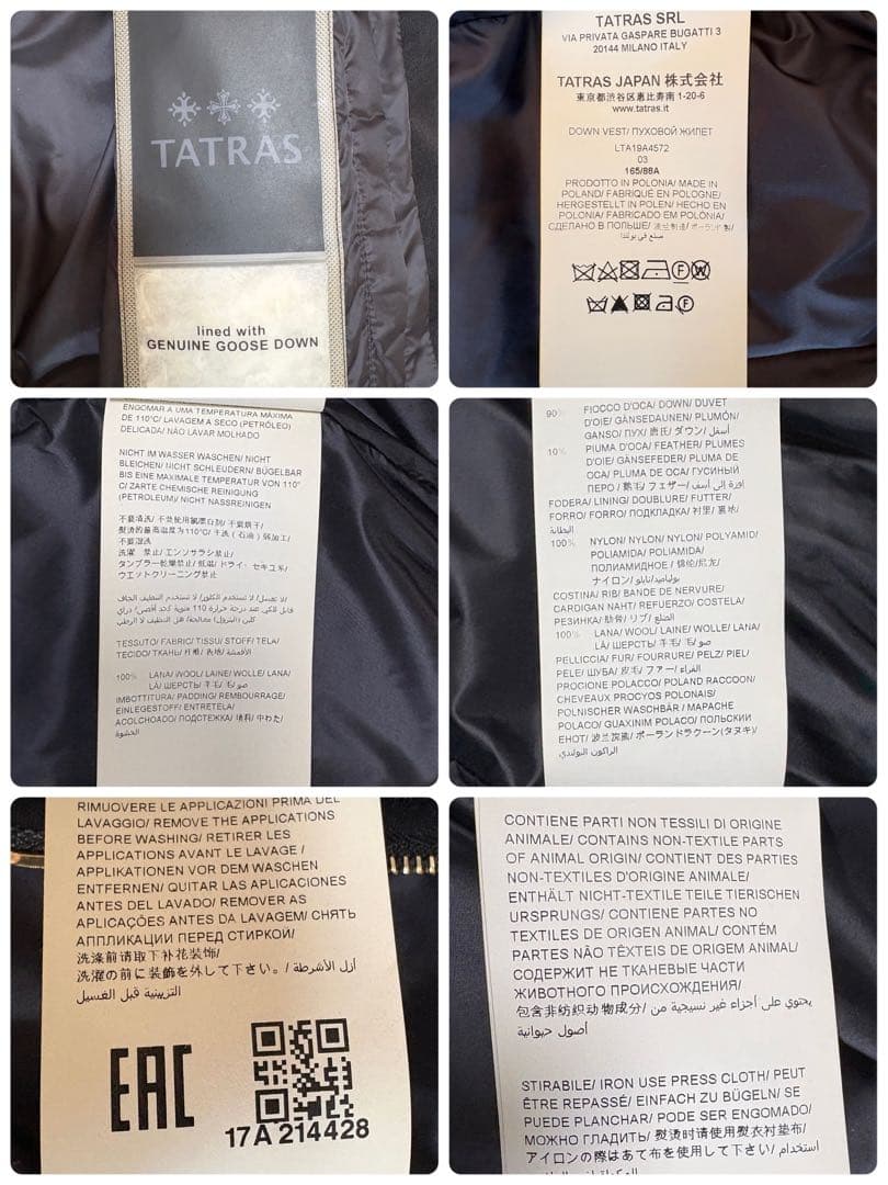 【るな】未使用級 TATRAS LUSERA ダウンベスト 3way黒