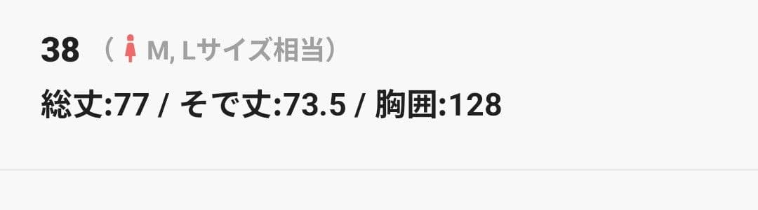 RIVE DROITE　今季ラグランPコート　38サイズ　ネイビー