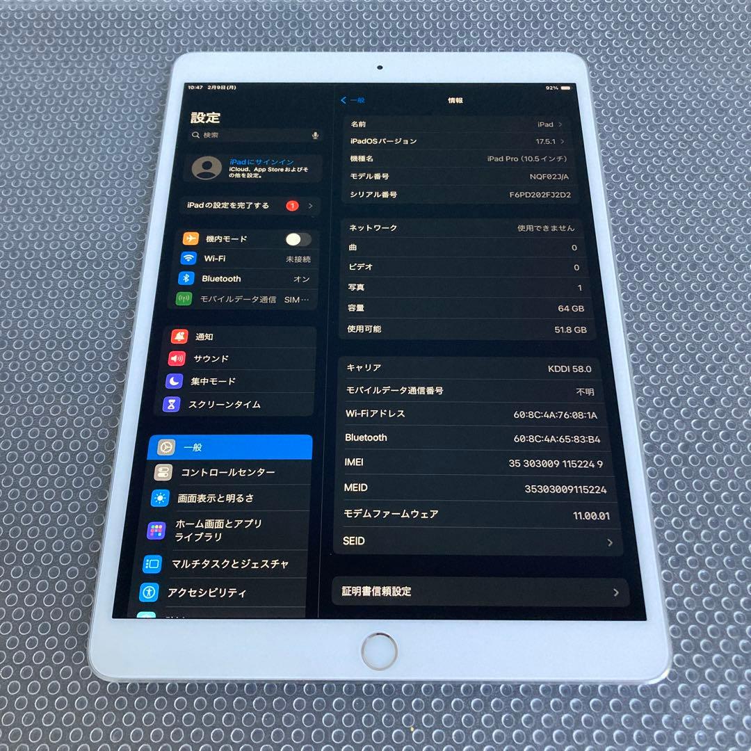 813 外観美品☆電池良好☆iPad Pro 64GB 10.5インチ au☆
