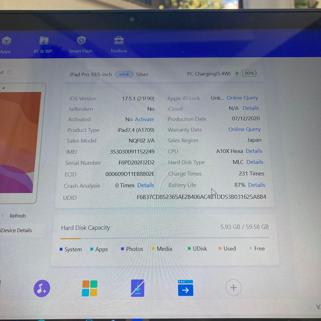 813 外観美品☆電池良好☆iPad Pro 64GB 10.5インチ au☆