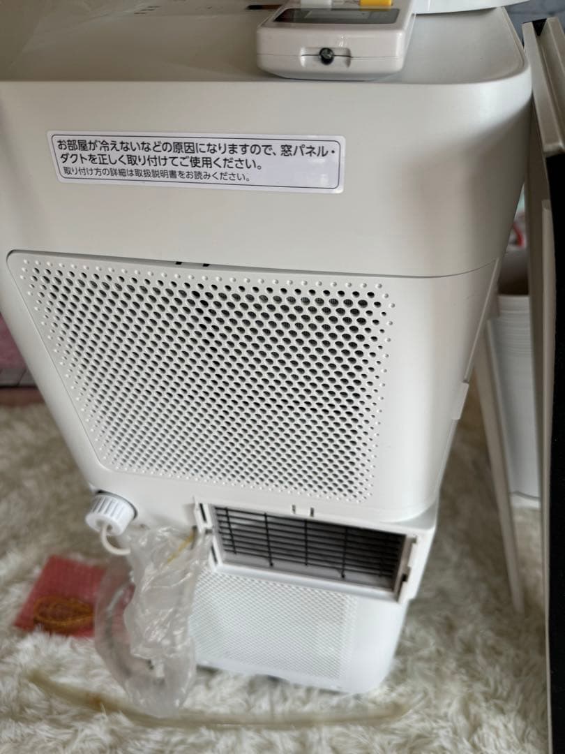 ア*ド様 アイリスオーヤマ ·スポットエアクーラー 冷風・送風・除湿 IPA-2