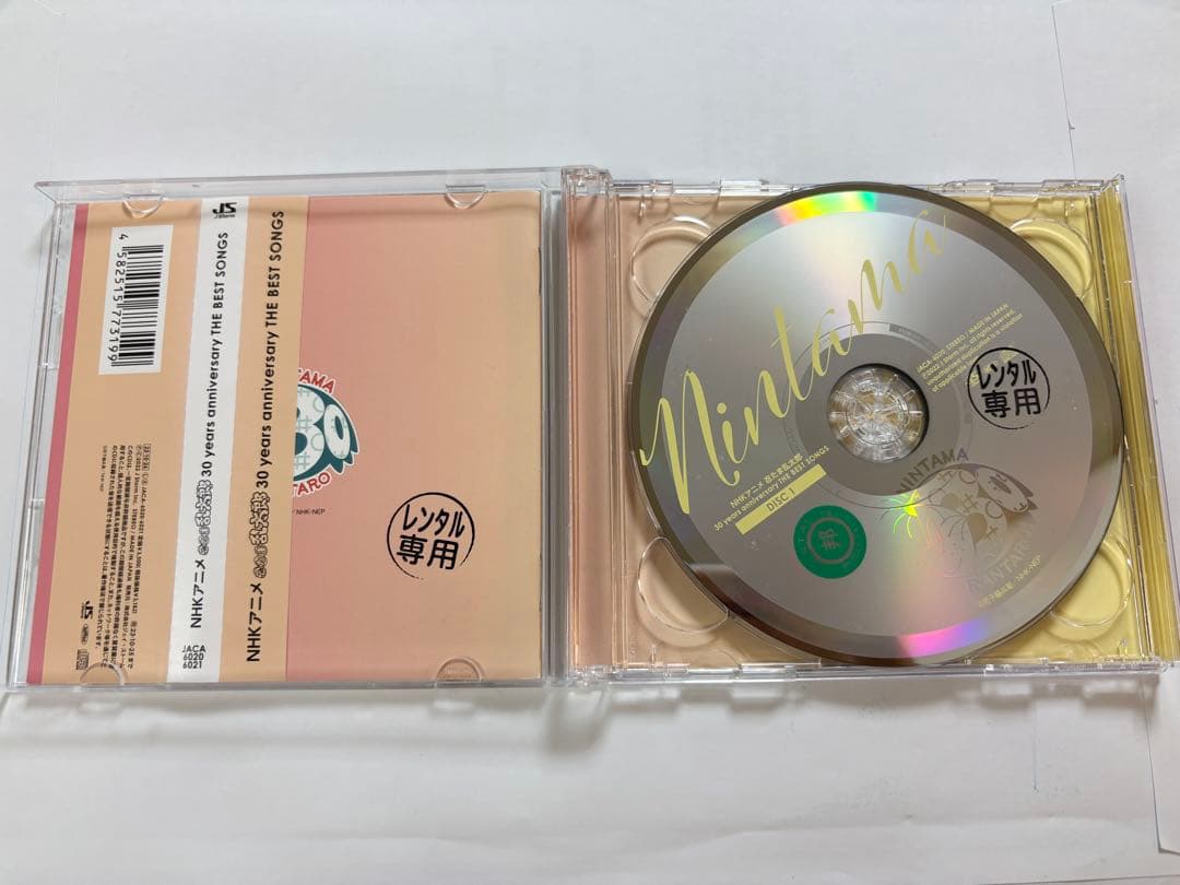 【本日値下げ中】忍たま乱太郎 30 years anniversary アルバム