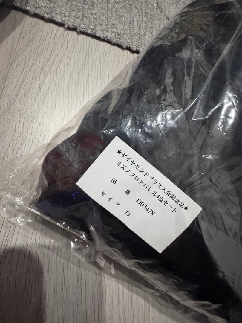 阪神タイガース　ダイヤモンドプラス特典2023 アパレル4点セット