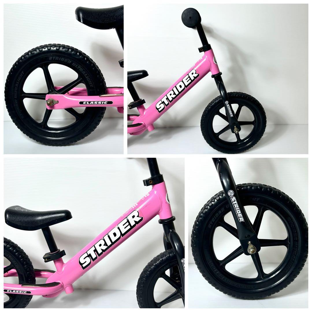 美品☆STRIDER ストライダー クラシック キックバイク ピンク 補助なし