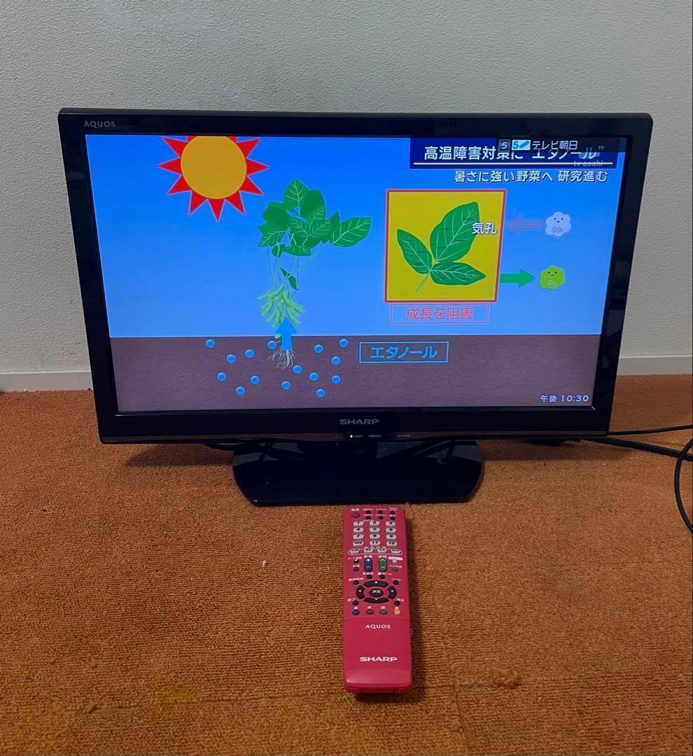 シャープ 液晶テレビ 22V型 AQUOS LC-22K90 フルハイビジョン