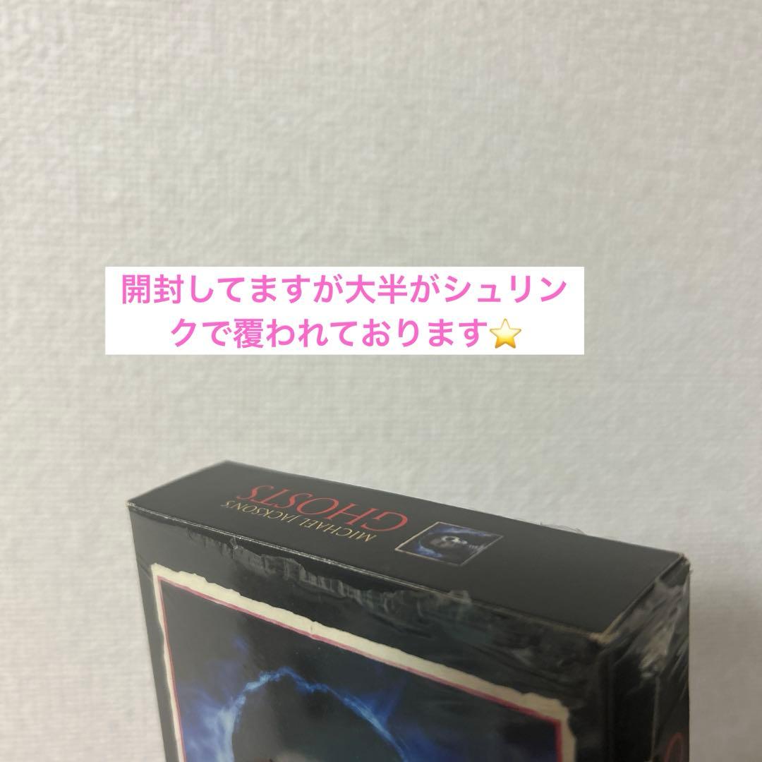 期間限定セール⭐️貴重❣️マイケルジャクソンGHOSTS 限定版ボックスセット