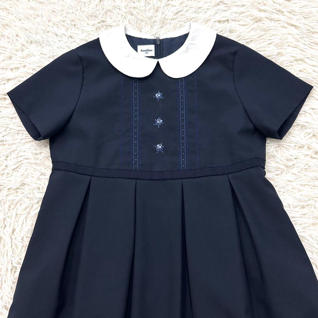 現行品✨familiar 半袖ワンピース フォーマル ネイビー 受験 120