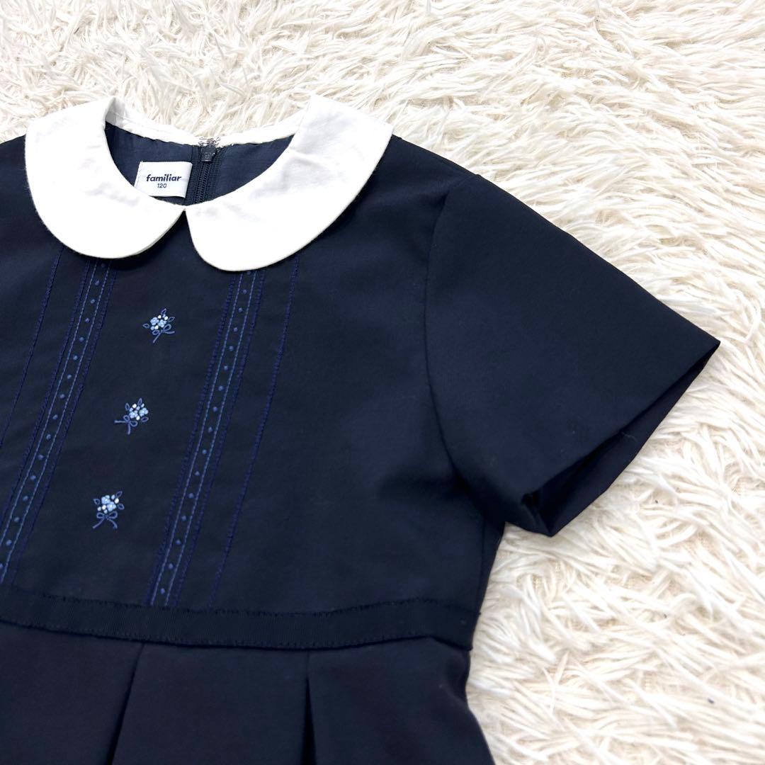 現行品✨familiar 半袖ワンピース フォーマル ネイビー 受験 120