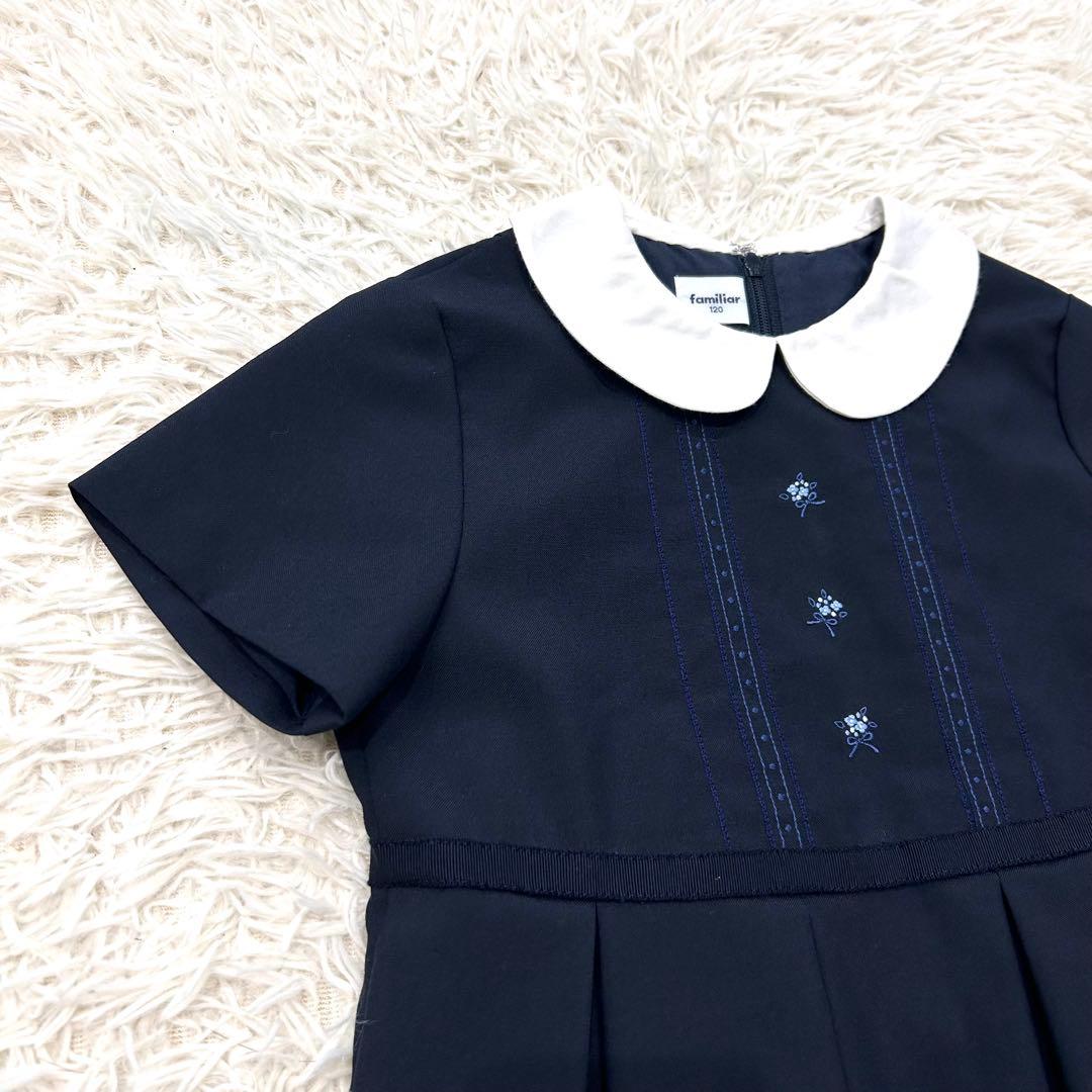現行品✨familiar 半袖ワンピース フォーマル ネイビー 受験 120