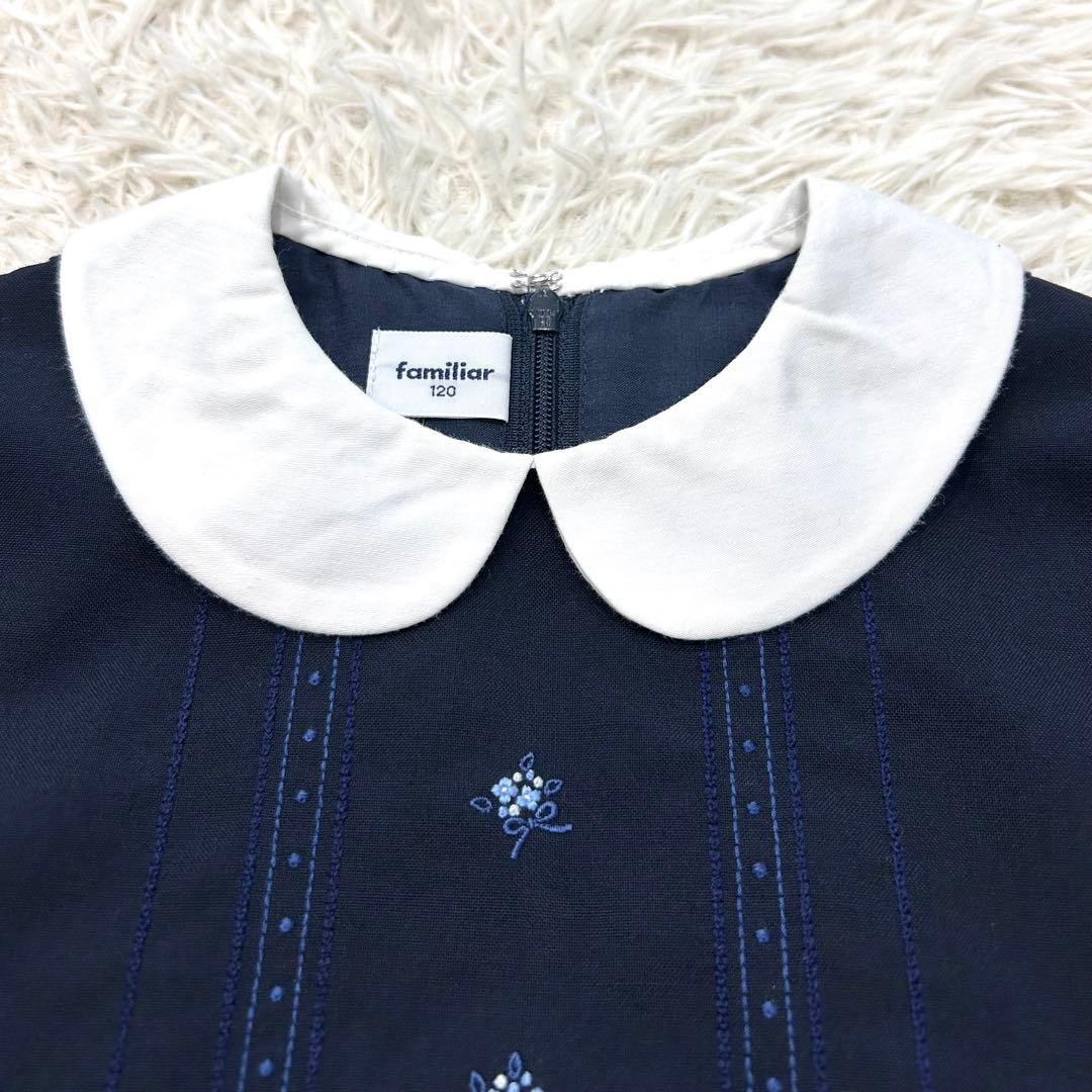現行品✨familiar 半袖ワンピース フォーマル ネイビー 受験 120