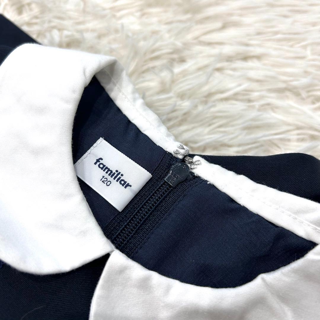 現行品✨familiar 半袖ワンピース フォーマル ネイビー 受験 120