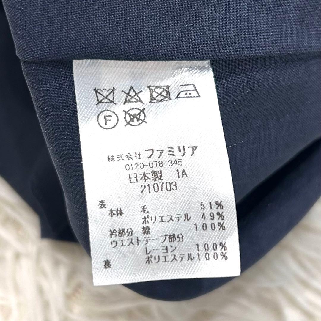 現行品✨familiar 半袖ワンピース フォーマル ネイビー 受験 120