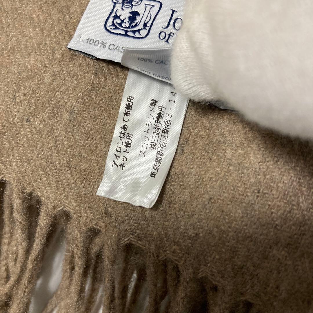 極美品 ジョンストンズ カシミヤ100％ 大判ストール オッター 国内正規品