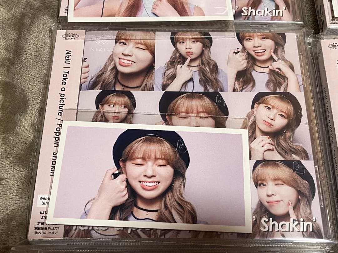 NiziU take a picture WithU限定盤9枚&BOXセット