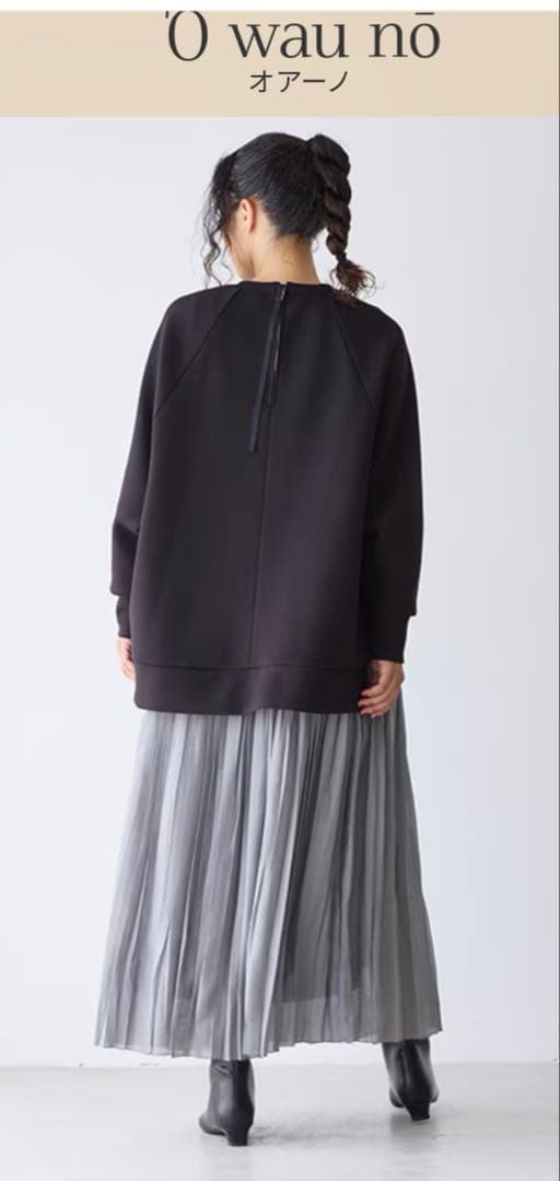 オアーノ　スウェットプルオーバー　ブラック　M