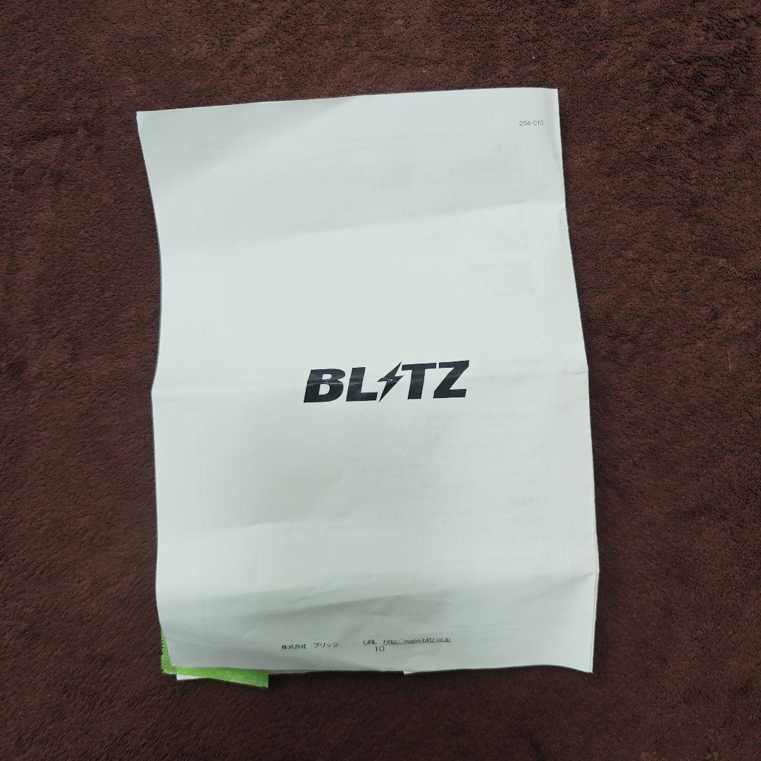 BLITZ　ADVANCE POWER AIR CLEANER　ZC33S用