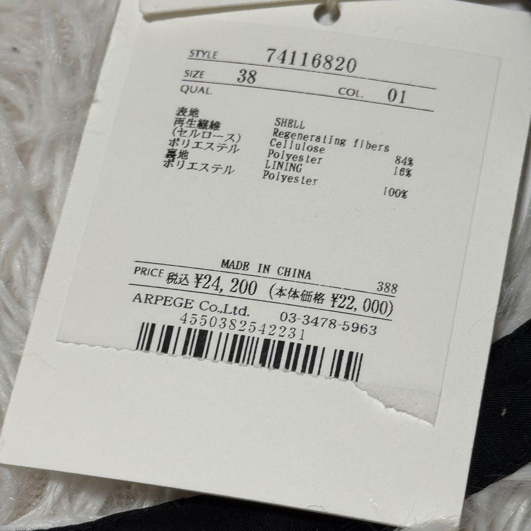 【新品】アルページュストーリー 川上桃子さんコラボ キャミ チュニック ブラック