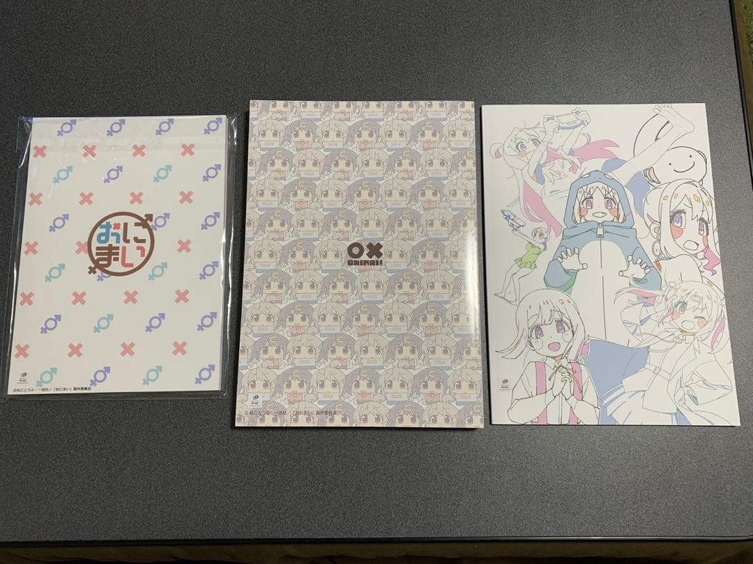 お兄ちゃんはおしまい！設定資料集、OP原画集、おつかれさま本セット