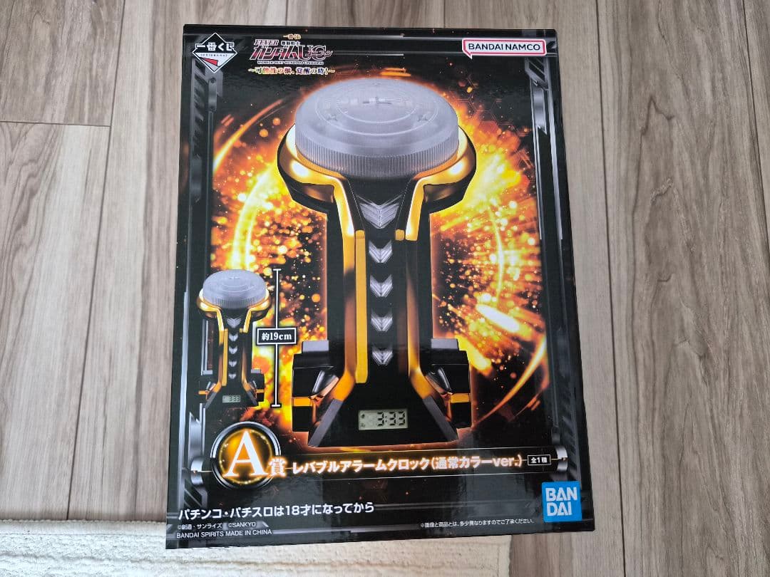 ユ*タ様 機動戦士ガンダムユニコーン　一番くじ　A賞　レバブルアラームクロック