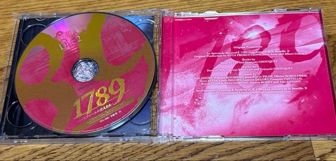 宝塚歌劇星組公演　1789 実況CD ２枚組　礼真琴