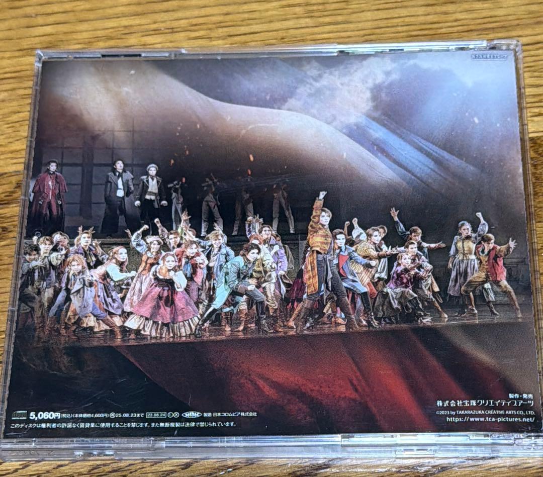 宝塚歌劇星組公演　1789 実況CD ２枚組　礼真琴