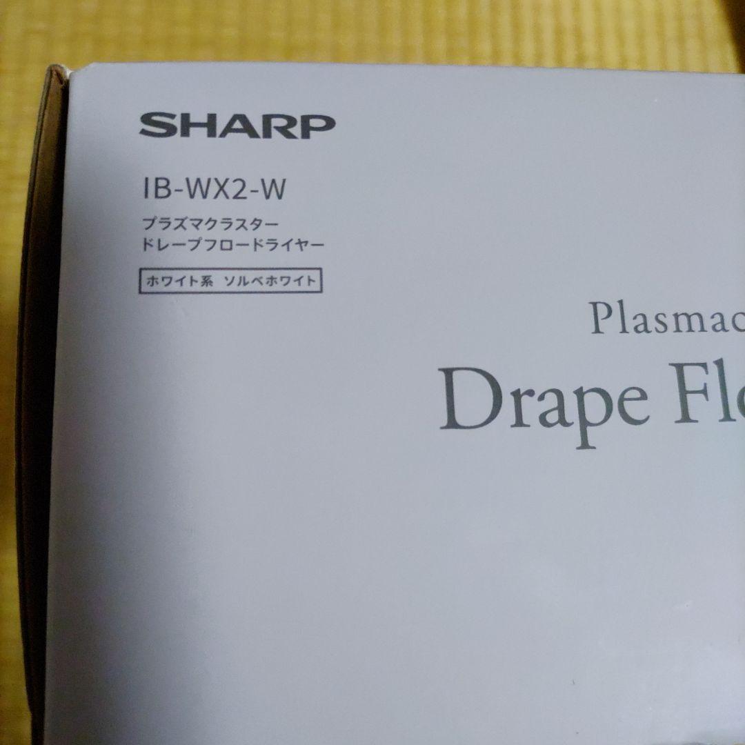 ヘアドライヤー SHARP IB-WX2-W WHITE